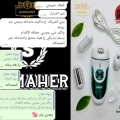 صحة وجمال