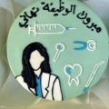 صحة وجمال