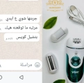 صحة وجمال