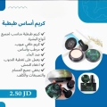 صحة وجمال