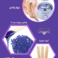 صحة وجمال