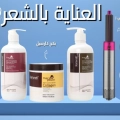 صحة وجمال