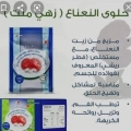 اخرى