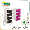 منزل وحديقة
