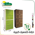 منزل وحديقة