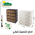 منزل وحديقة
