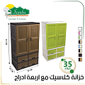 منزل وحديقة