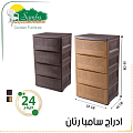 منزل وحديقة
