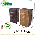منزل وحديقة