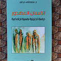 رياضة وهوايات