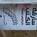 رياضة وهوايات