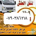خدمات واعمال