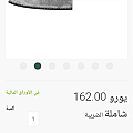 منزل وحديقة