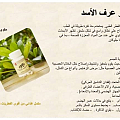 صحة وجمال