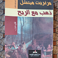 رياضة وهوايات