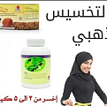 صحة وجمال