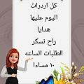 منزل وحديقة