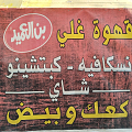 خدمات واعمال