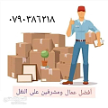 خدمات واعمال