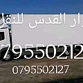 خدمات واعمال