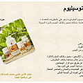 صحة وجمال