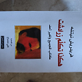 رياضة وهوايات