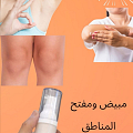 صحة وجمال