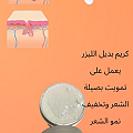 صحة وجمال