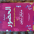 رياضة وهوايات