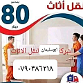 خدمات واعمال