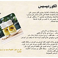 صحة وجمال