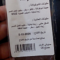 صحة وجمال