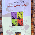 رياضة وهوايات