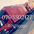 خدمات واعمال