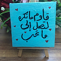 منزل وحديقة