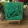 منزل وحديقة