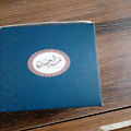 منزل وحديقة