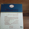 منزل وحديقة