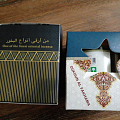 منزل وحديقة