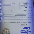 سيارات