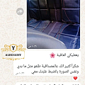 إكسسوارات 