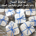 صحة وجمال