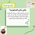 صحة وجمال