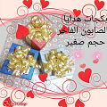صحة وجمال