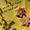 صحة وجمال