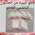 صحة وجمال
