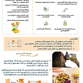 صحة وجمال