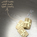 صحة وجمال