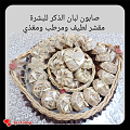 صحة وجمال