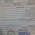 سيارات